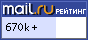 Rating@Mail.ru