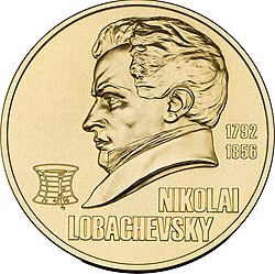 Lobachevsky medal